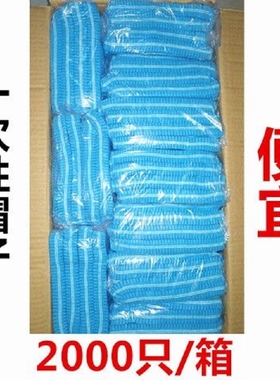 一次性帽子批发餐饮无纺布条形帽头套帽2000只食品厨房帽车间无尘