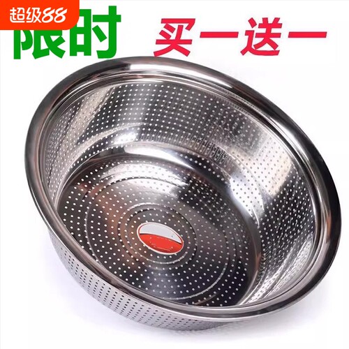 不锈钢筛网款大漏盆洗菜盆果盆洗菜篮沥水盆大孔特厚底部食品级