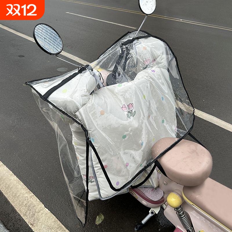 电动车雨罩防尘挡雨板加厚电瓶车摩托车车衣透明斗蓬挡风防雨加长
