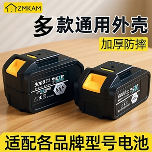 适用于D艺电池外壳全套A3系列10节15节48 锂电池外壳 88vfD艺款