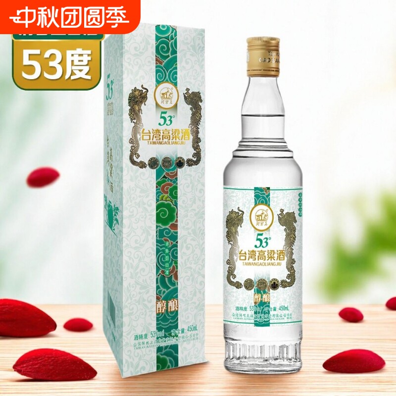 台湾高粱酒53度固态法白酒清香型