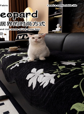 中古风沙发垫异形雪尼尔四季通用盖布巾防滑真皮坐垫子绿色防猫抓