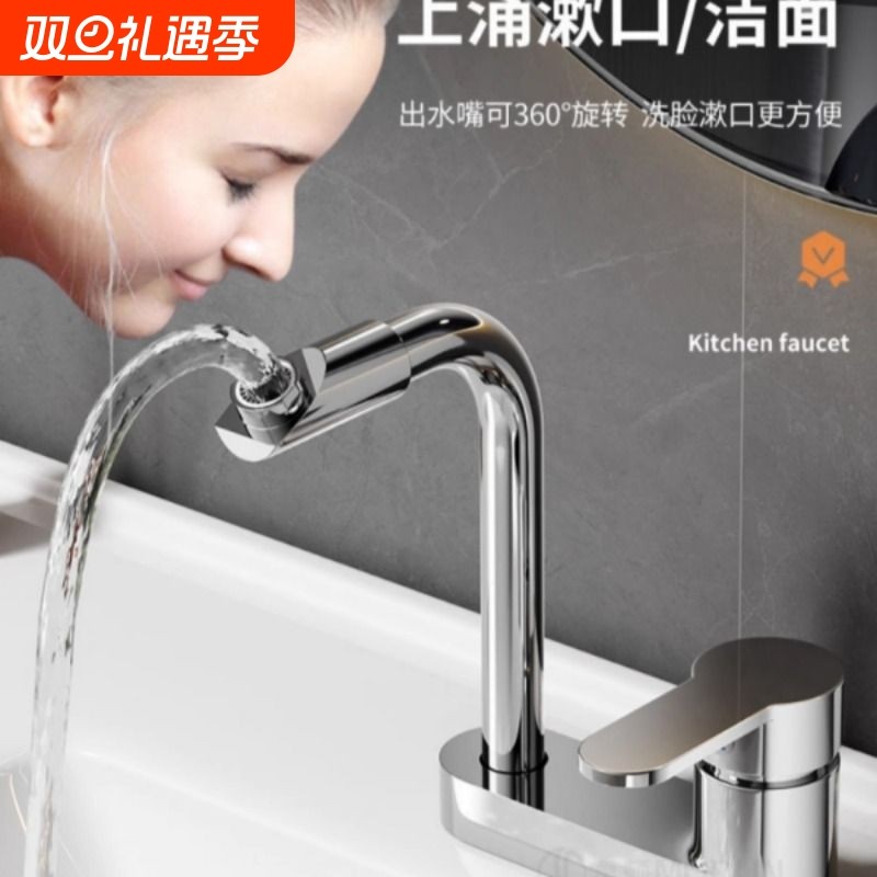 双孔洗脸盆水龙头三孔冷热水二合一卫生间家用老式洗手池面盆龙头