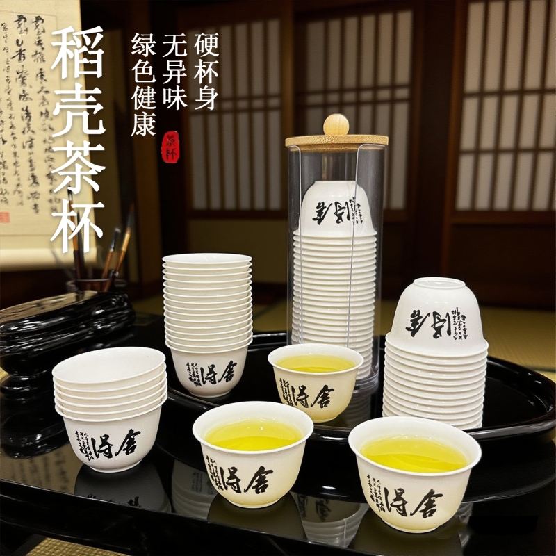 印字书法耐高温高颜值一次性茶具
