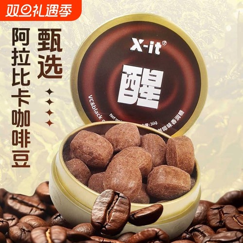X-it醒咖啡糖咖啡味36g犯困开车