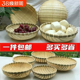 竹子编织竹制品馒头筐竹编簸箕筐洗菜淘米篮水果篮小竹筐家用手工