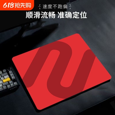 【超赞】电竞鼠标垫fps游戏打瓦三角洲职业选手电脑桌垫