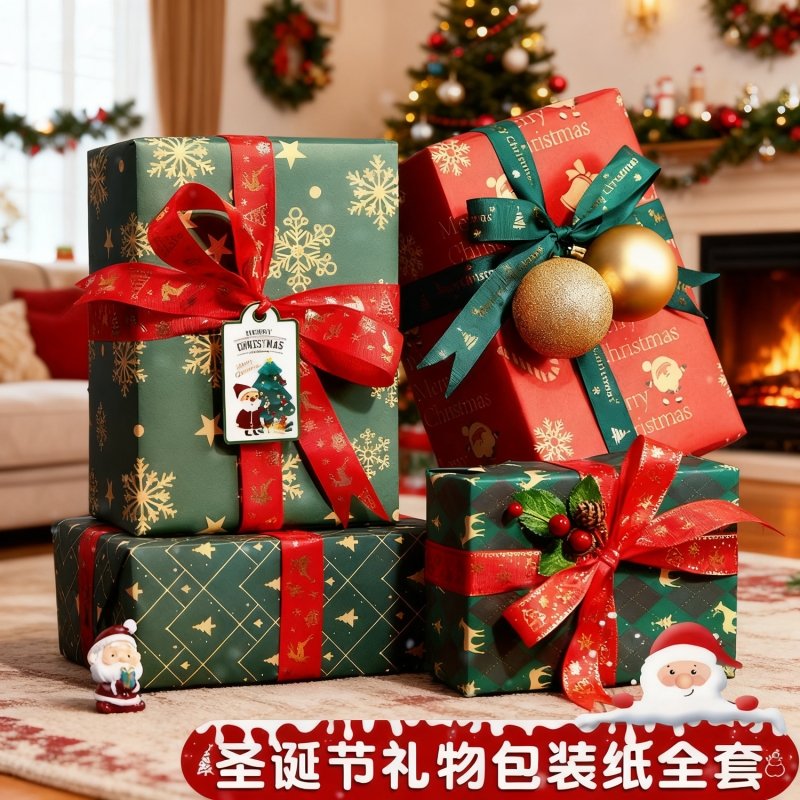 圣诞节礼物包装纸礼品纸高级感儿童生日礼盒牛皮纸超大张尺寸打包材料复古彩纸加丝带结婚红色可爱卡通包书纸