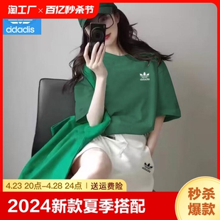 运动三叶草运动套装 搭配一整套休闲跑步两件套衣服 夏季 女2024新款