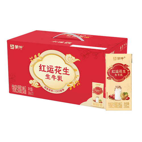 【12月】蒙牛红运花生牛奶饮品200ml*12盒节庆时刻红运花生