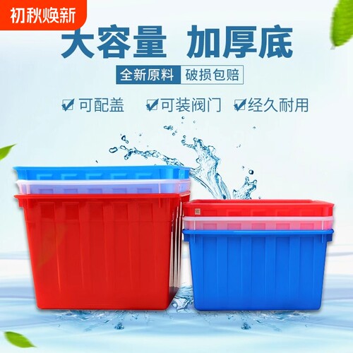 加厚塑料收纳水箱|超5000次加购