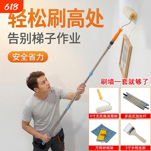 乳胶漆滚筒刷墙工具加长伸缩杆家用内墙刷涂料滚筒羊毛刷刷漆工具