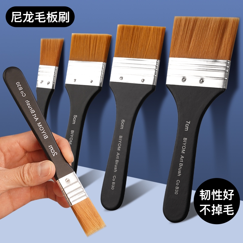 油画笔刷板刷丙烯水粉水彩颜料排笔画画笔彩绘美术生专用尼龙平头毛笔刷子墙绘笔底刷画材排刷套装不掉毛上色
