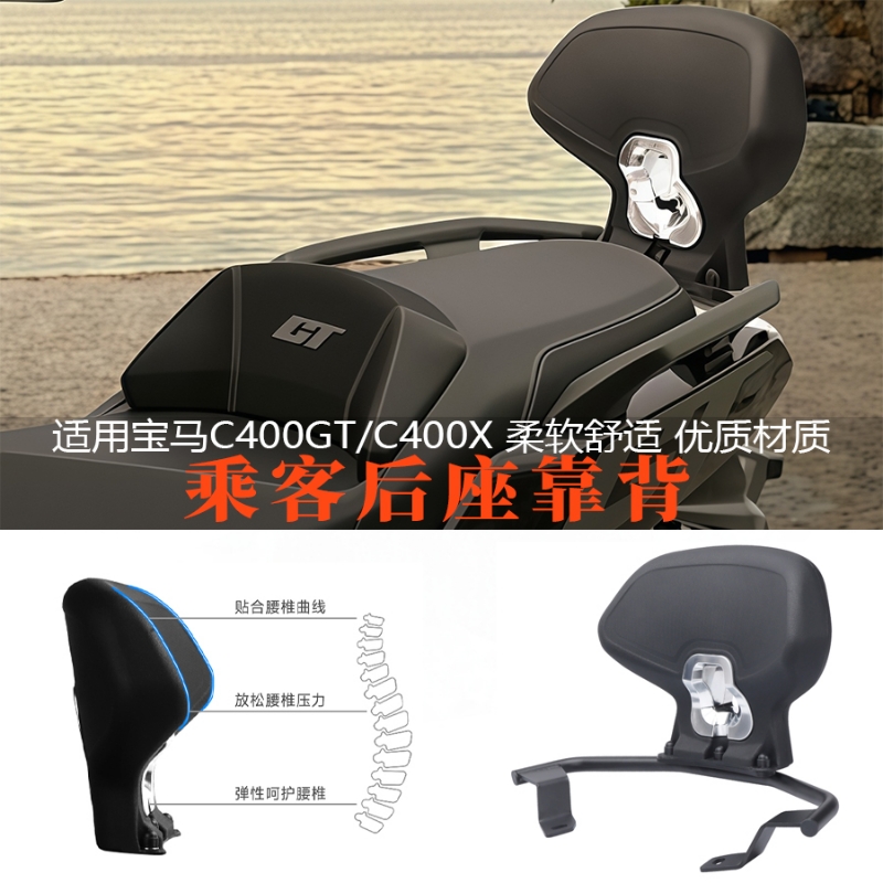 JUXUNBUPIN后座位靠垫