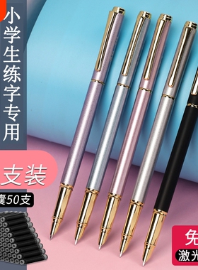派利625#3支装送50墨囊金属钢笔学生专用初学者正姿练字3-6年级小学生用消字笔可擦卡通免费刻字蓝黑色吸墨