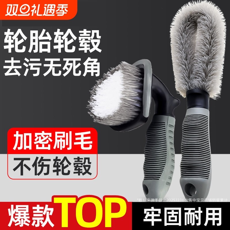 汽车轮毂刷轮胎洗车刷子软毛摩托车清洗工具全套神器刷车专用毛刷