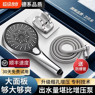超粗孔大水淋浴花洒喷头带软管套装浴霸洗澡水龙头喷淋喷头三件套