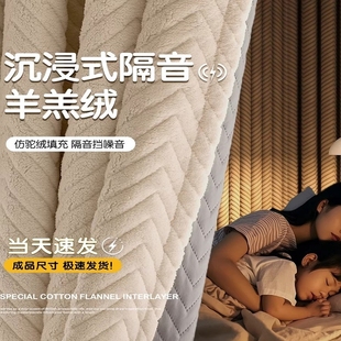 冬季 防风保暖窗帘挡风防寒加厚冬天卧室窗户保温密封神器超强隔音