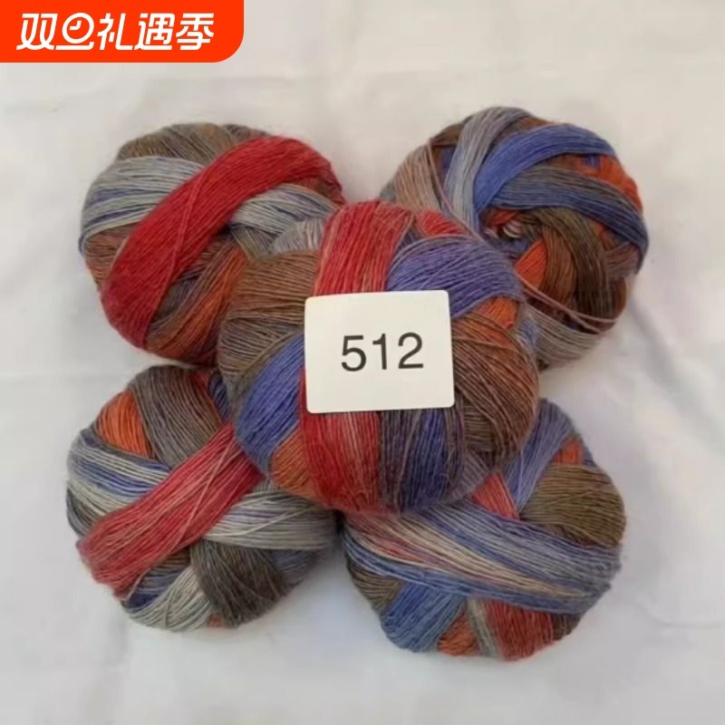 德国细线超柔段染羊毛线魔球线一团2两手工编织毛线围巾披肩
