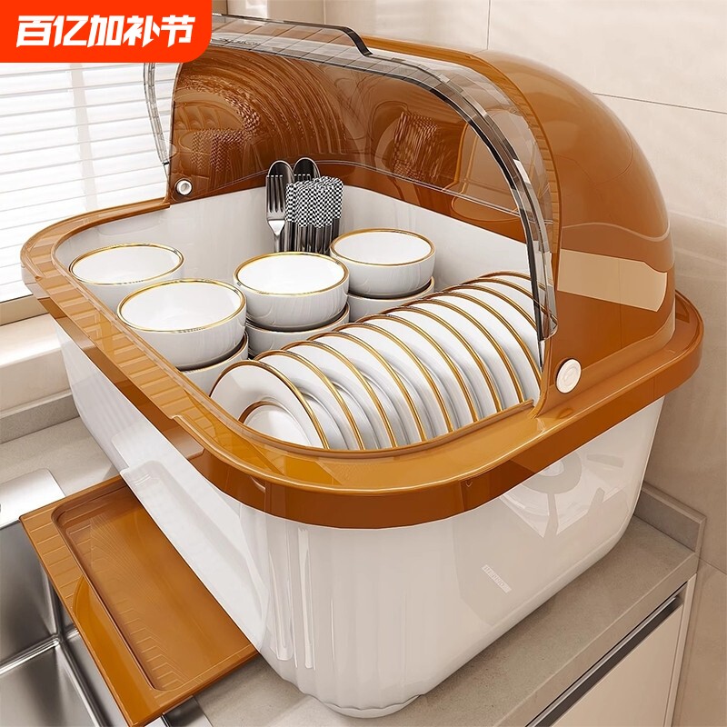 碗筷收纳盒餐具放碗碟收纳架厨房装家用防尘置物架沥水碗碗盘筷子