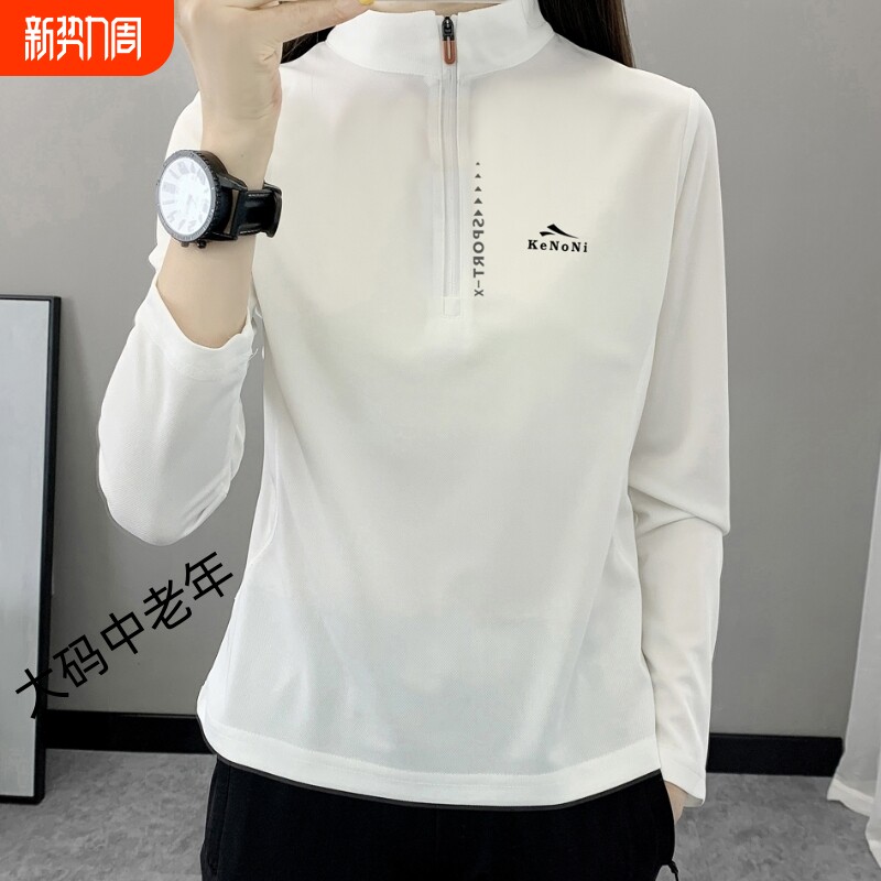 速干防晒长袖t恤女立领中老年装春秋薄款户外运动服徒步登山上衣