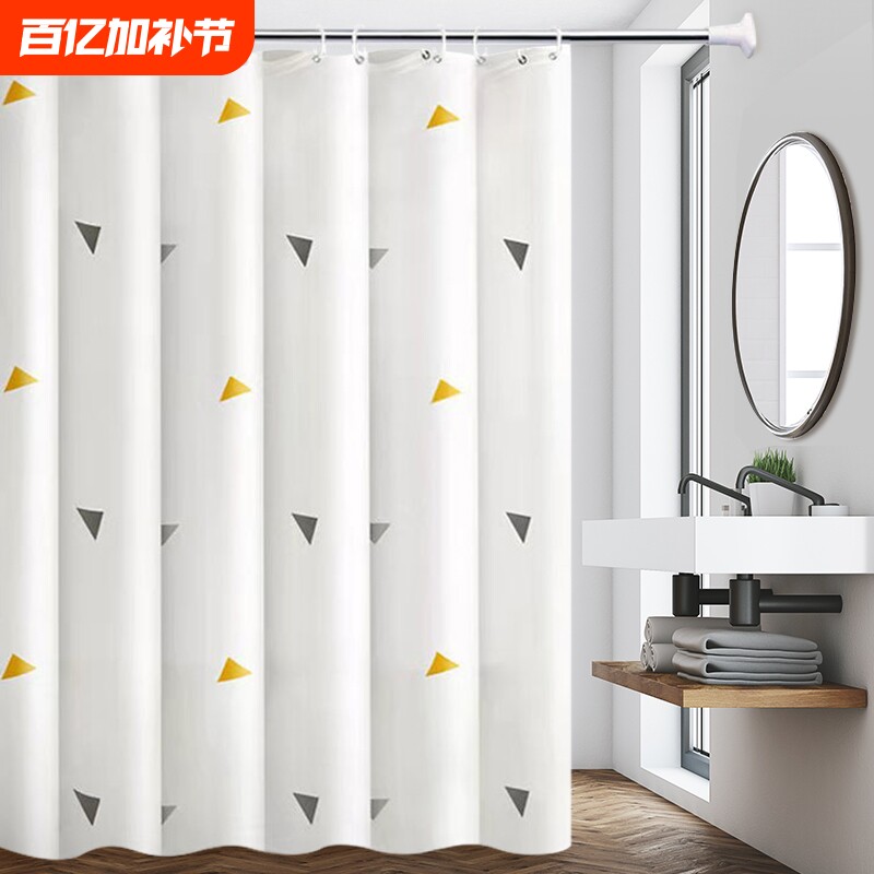 卫生间加厚浴帘防水防霉浴帘杆套装免打孔浴室隔断门帘窗帘挂帘子