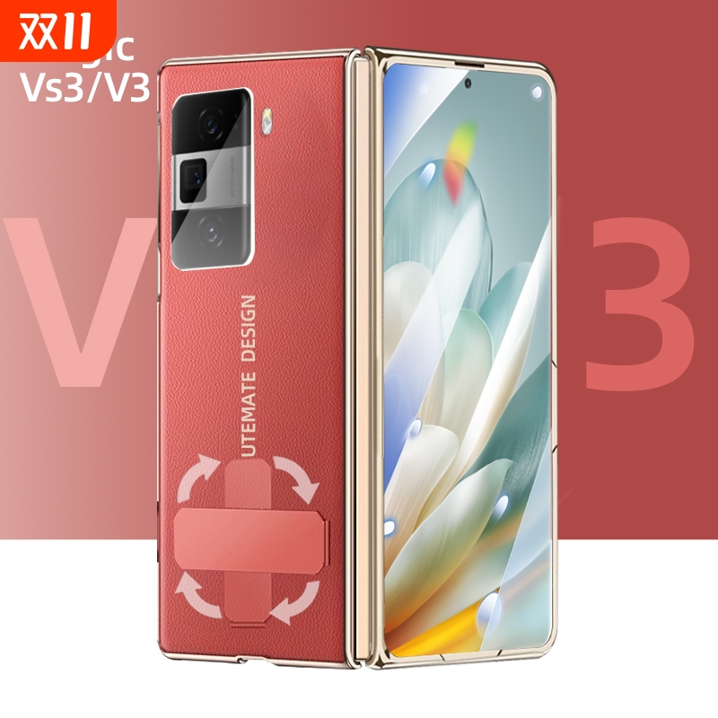 适用荣耀magicvs3秒变XT手机壳