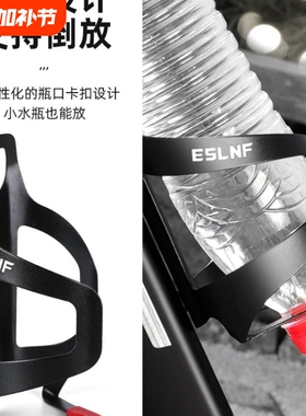 ESLNF自行车水壶架山地公路车单车配件铝合金水杯支架改装骑行