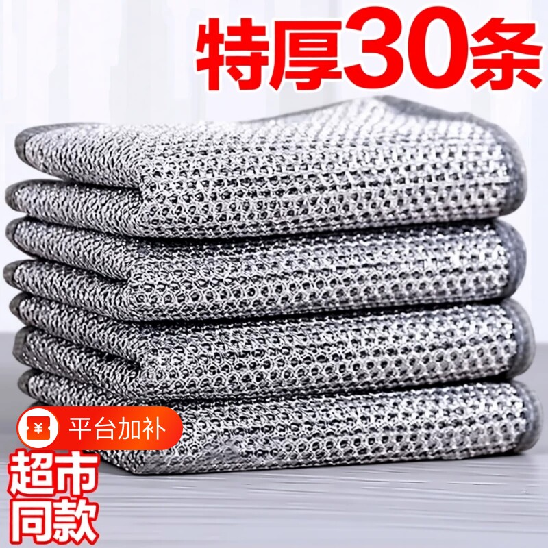 钢丝洗碗布抹布厨房双面百洁布易清洗家用刷锅双层吸水灶台去油