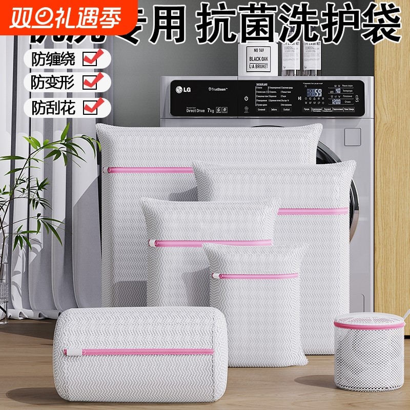 洗衣袋内衣洗衣袋洗衣专用袋网袋洗护袋洗衣机过滤网袋文胸护洗袋