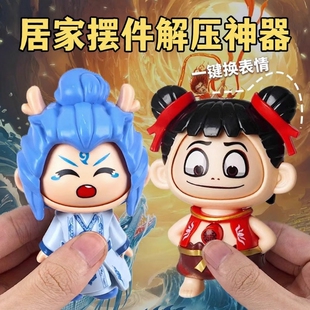 哪吒变脸玩具手办玩偶正版解压公仔敖丙周边哪咤玩偶儿童书包挂件