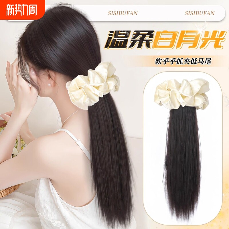 发圈低马尾假发辫子抓夹式精致发饰仿真发气质长直假发辫高温丝