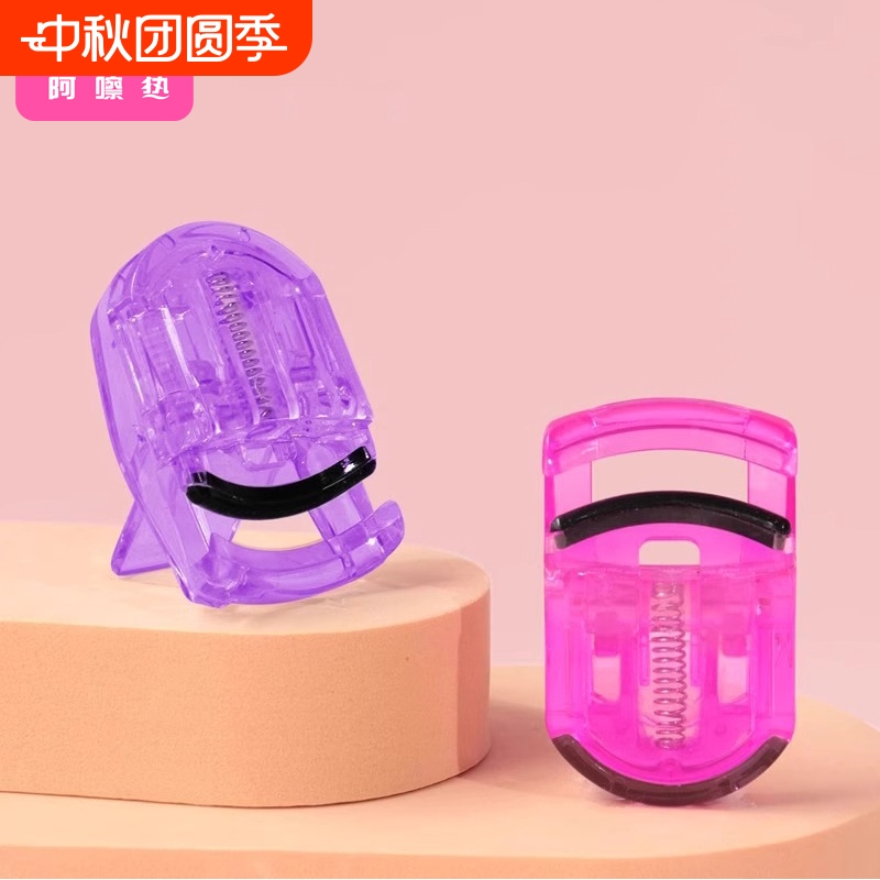 睫毛夹B1pn0-迷你卷翘夹辅助工具不夹眼皮不伤睫睫毛局部夹便携