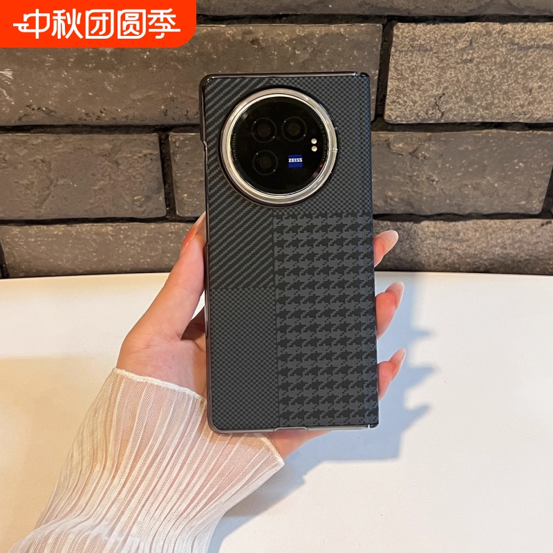 适用于vivoxfold3手机壳新款超薄碳纤维纹X Fold5折叠屏防摔后壳xfold3pro全包中轴保护套荣耀V5奢华简约