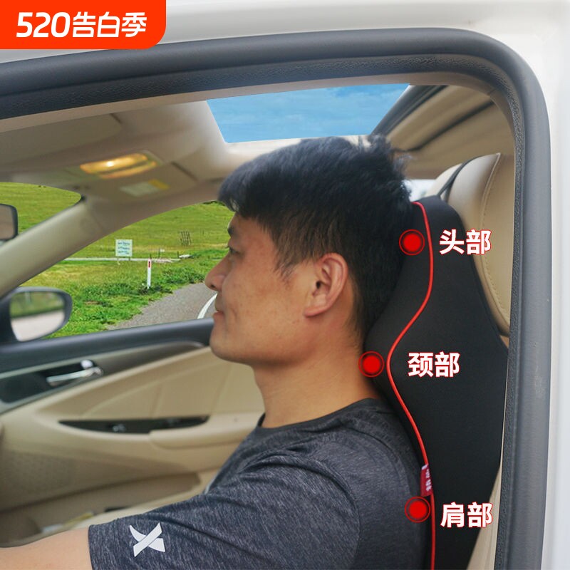 汽车头枕护颈枕靠枕记忆棉车用腰靠靠垫内饰用品车载腰枕办公驾驶