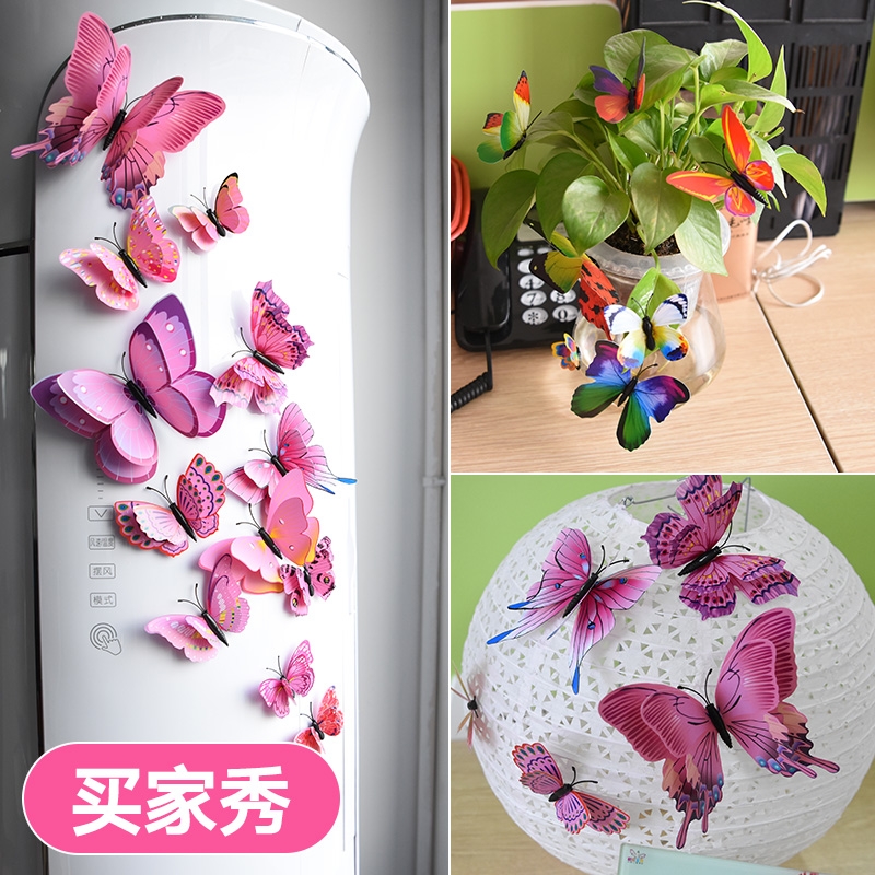24只3D立体仿真蝴蝶墙贴纸冰箱空调房间儿童房磁铁可移除装饰贴画图片