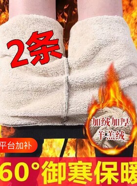 羊羔绒男士秋冬季加绒加厚休闲裤