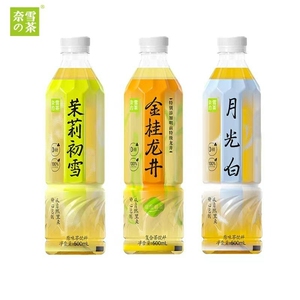 奈雪的茶乌龙果汁蜜桃龙井茶饮料青提葡萄蜜桃鸭屎香柠檬低糖