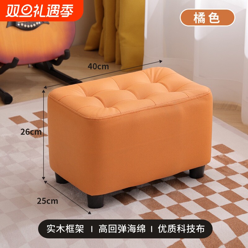 轻奢换鞋凳家用门口入户穿鞋小凳子布艺沙发脚踏板凳茶几矮凳