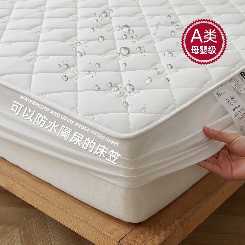 防水夹棉床笠加厚夹棉隔尿床罩席梦思床垫保护套罩防尘罩全包床套