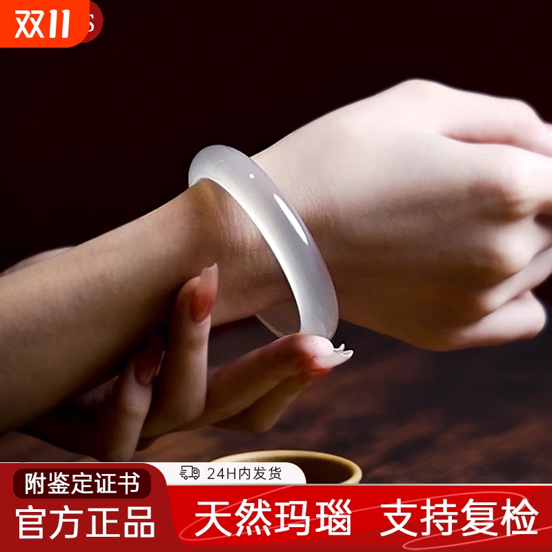 【国货严选】天然白月光玛瑙手镯