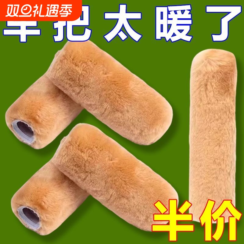 冬季电动车把套车把套带摩托车三轮防滑保暖把手防冻加绒不冻手