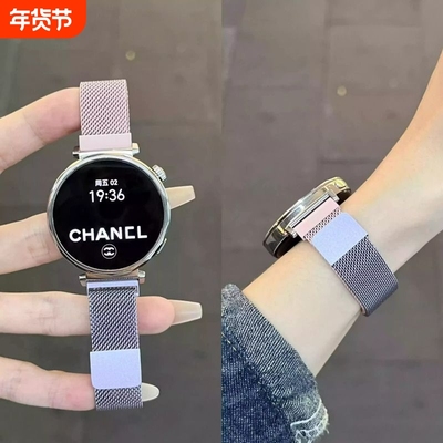 适用华为GT6手表GT5金属米兰磁吸表带watch54代通用GT5表带gt4手表带金属磁吸watch4pro运动透气男女表带gt3