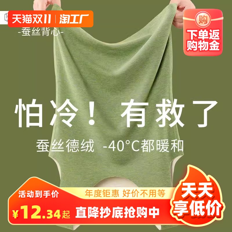 德绒发热保暖背心女加绒加厚内搭吊带无痕打底上衣大码秋冬季怎么样,好用不?