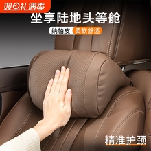汽车头枕新款车用护颈枕司机开车专用颈枕主驾驶座椅靠枕车载枕头