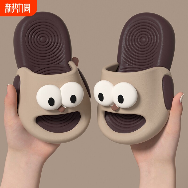 卡通拖鞋女亲子夏季外穿时尚居家卡通轻便防滑踩屎感一字凉拖