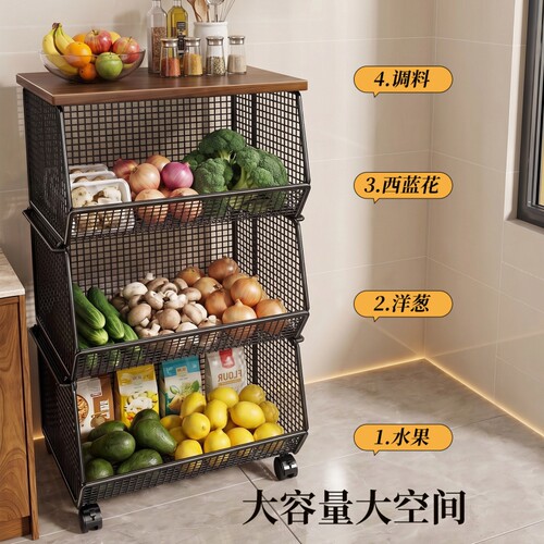 厨房菜篮子置物架可移动