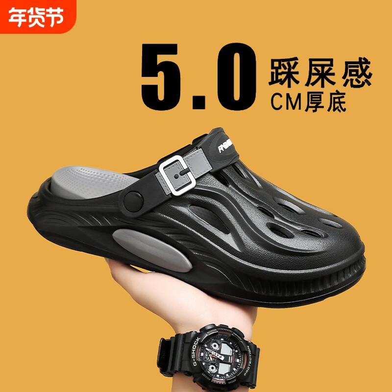 包头拖鞋男夏季外穿2026新款防滑耐磨软底办公室开车鞋男士洞洞鞋