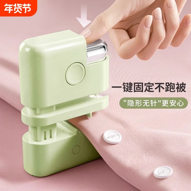 被子固定器新款无针床单被套被罩棉被隐形被订被角扣防跑神器,收纳整理,夹子/收纳夹子,淘宝优惠券,粉丝福利购,淘宝优惠卷
