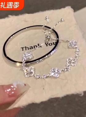 四叶草锆石手链显白闺蜜手镯